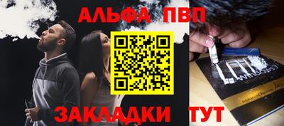 экстази Шебекино