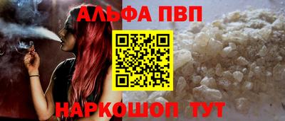 экстази Шебекино
