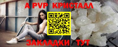 таблы Шахты