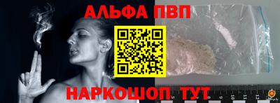 твердый Шелехов