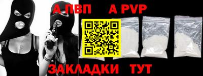 экстази Шебекино