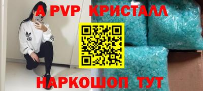 таблы Шахты