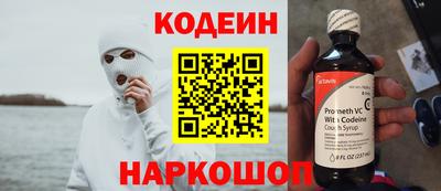 таблы Шахты