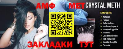 экстази Шебекино