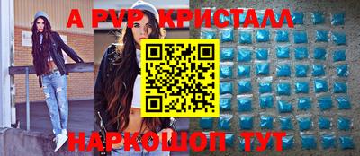 твердый Шелехов