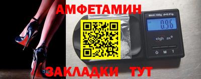 экстази Шебекино