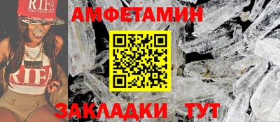 таблы Шахты