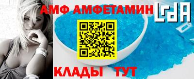 таблы Шахты