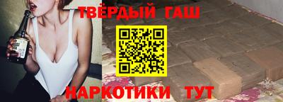 твердый Шелехов