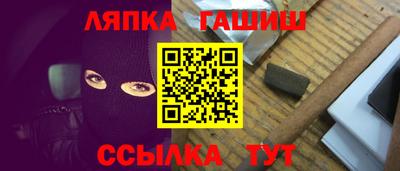 твердый Шелехов