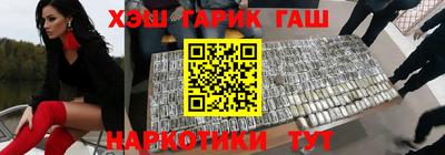 экстази Шебекино