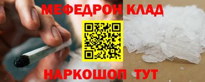 таблы Шахты