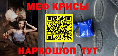 таблы Шахты