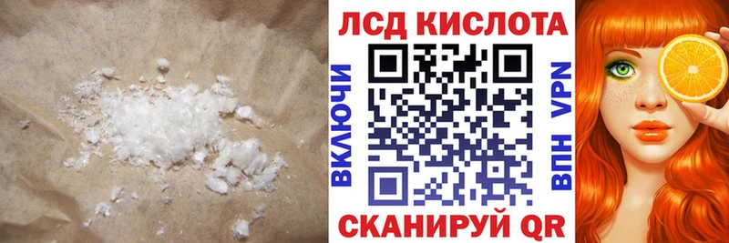 кракен маркетплейс  Великие Луки  Лсд 25 экстази ecstasy 