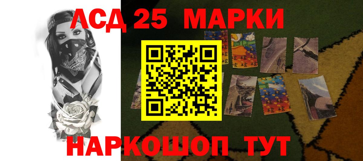 Лсд 25 экстази ecstasy Великие Луки