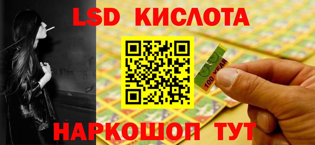 LSD-25 экстази кислота  Вход с VPN  Великие Луки  Лсд 25 экстази  ЛСД экстази кислота 