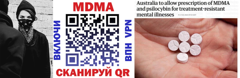 MDMA VHQ  Великие Луки 