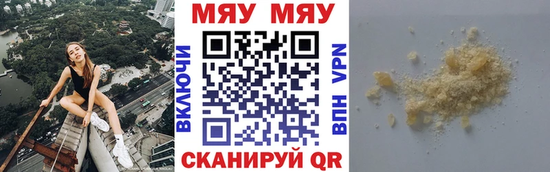 kraken онион  купить закладку  Великие Луки  нарко площадка Telegram  МЕФ VHQ 