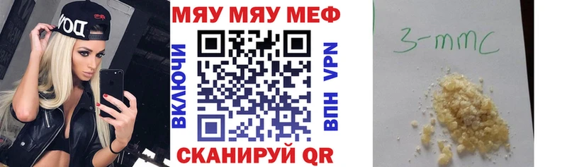 Мефедрон мука Великие Луки