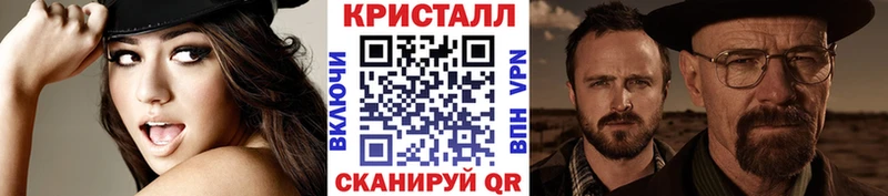 Метамфетамин винт Великие Луки