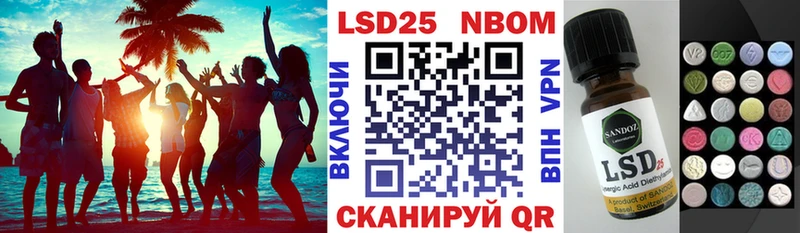 наркота  Великие Луки  Марки N-bome 1,5мг 