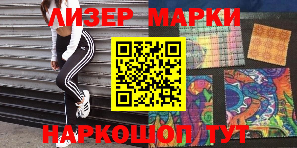 Великие Луки  закладки  Марки N-bome 1,8мг  Вход с VPN  Марки N-bome 1,8мг 
