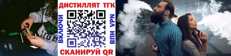 наркота  Великие Луки  mega как войти  Дистиллят ТГК Wax 