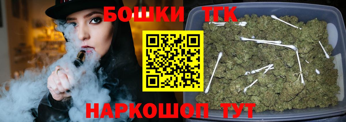 Шишки марихуана Bruce Banner Великие Луки